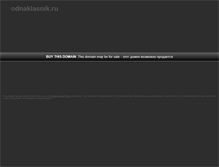 Tablet Screenshot of odnaklasnik.ru